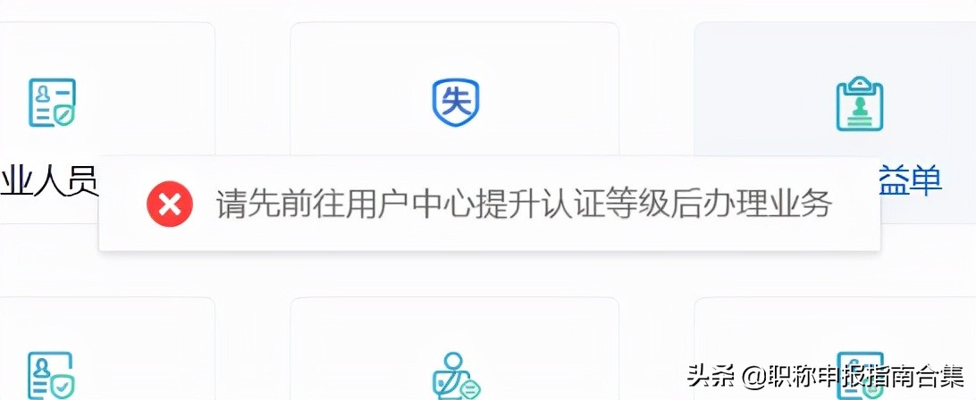 怎么才能开社保证明,开社保证明的正确方式