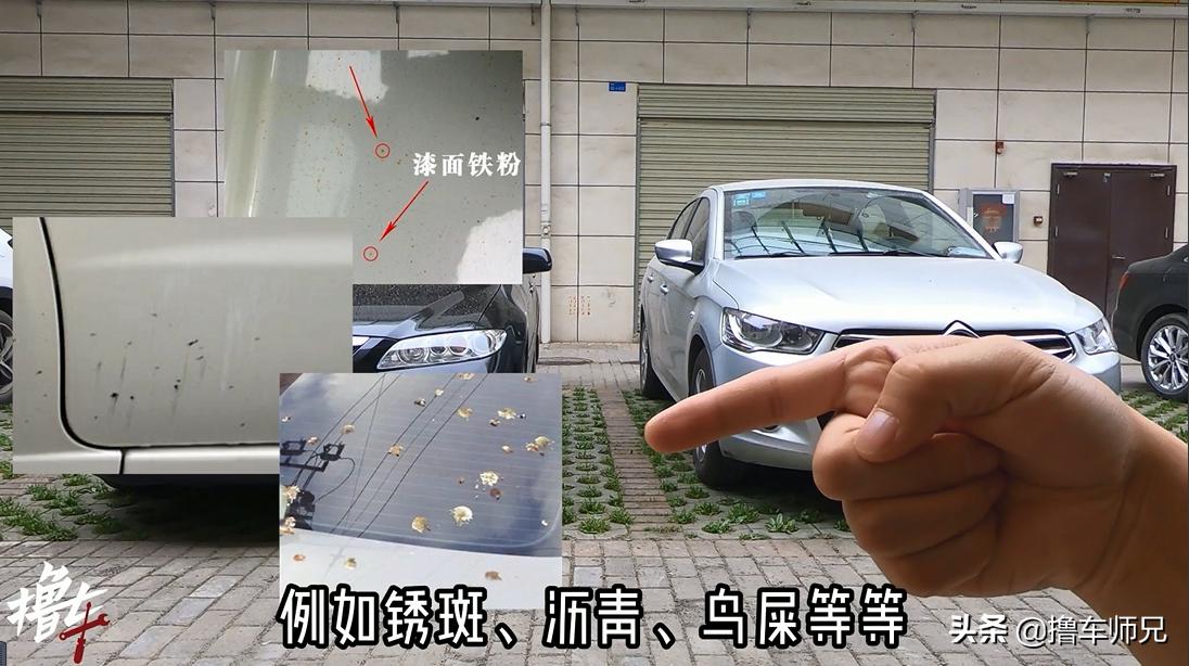 你的车生锈了吗,汽车锈渍怎么去除