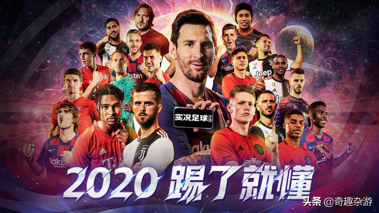 iphone13实况足球,iphone12宣传片实况足球