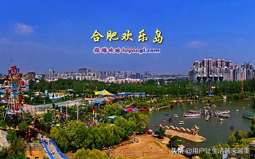 合肥美丽的地方有哪些,合肥是个好地方吗