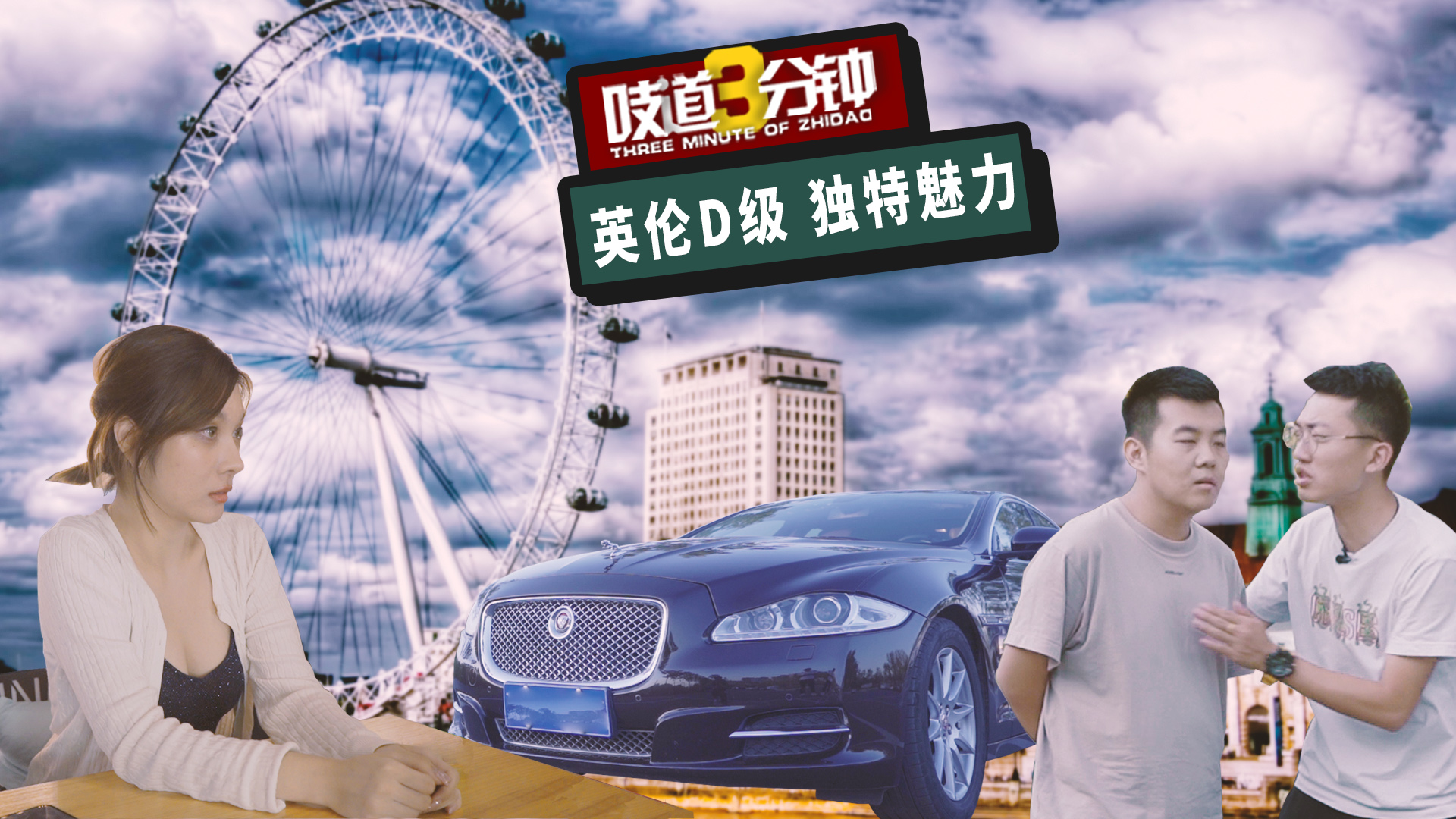 d级车捷豹,捷豹d级车最新报价