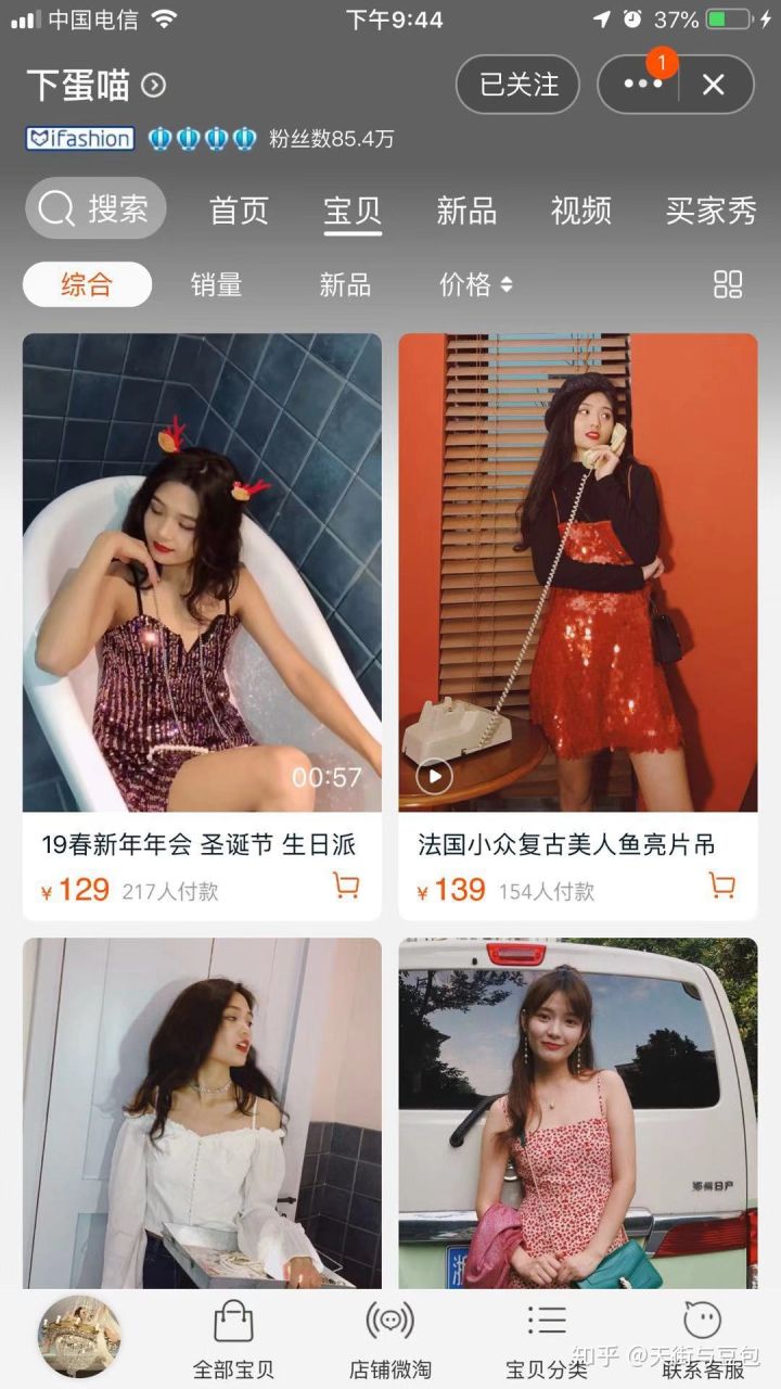 淘宝女装平价质量好的店铺,有哪些平价好看的女装淘宝店推荐