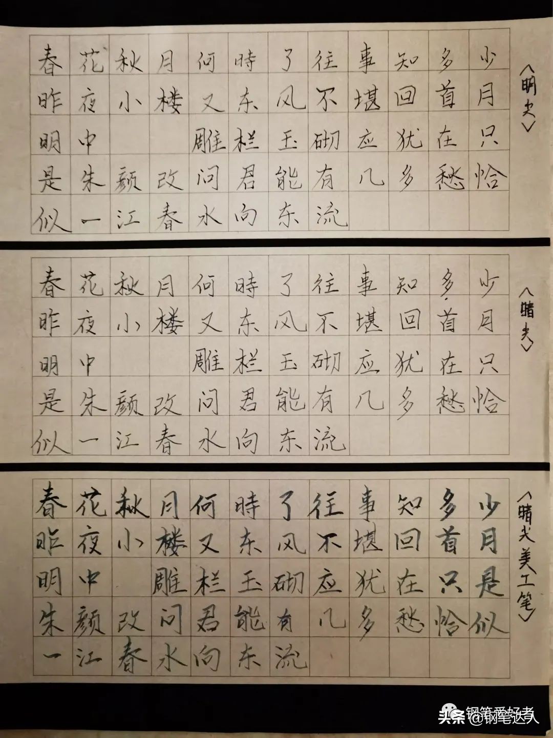 金豪51a木杆钢笔怎么样,金豪51a和616一样吗