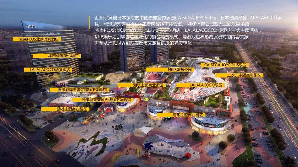 新塘钧明欢乐世界,新塘钧明欢乐世界在哪里