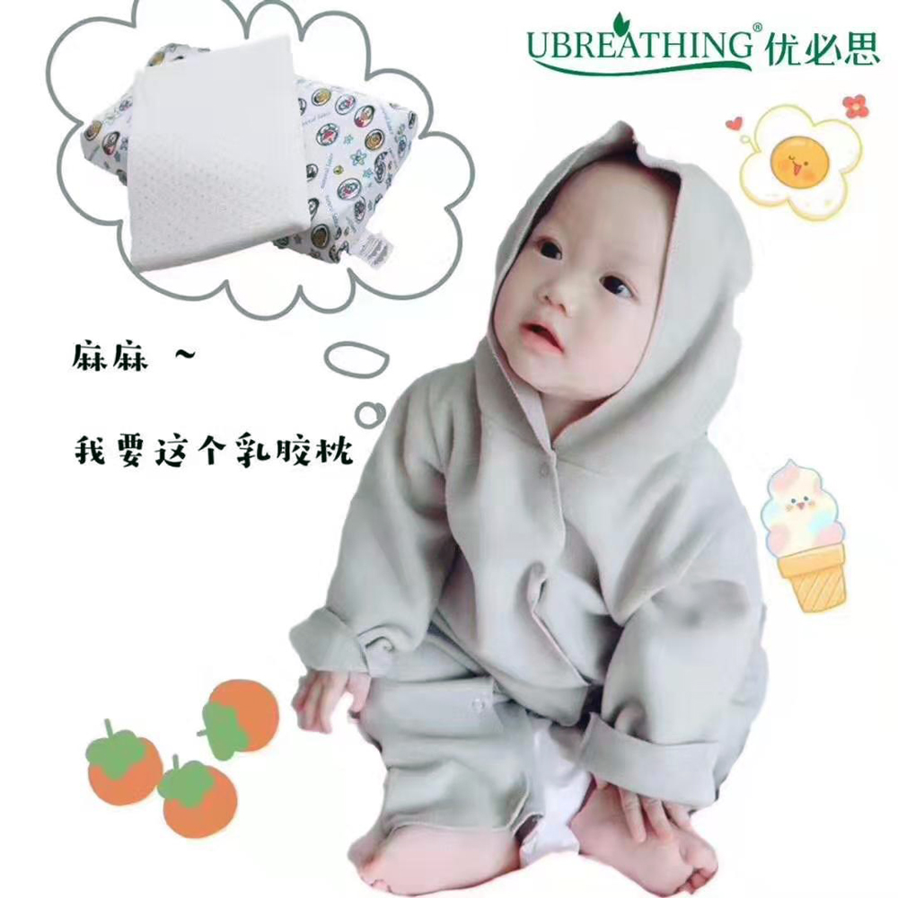 泰国优必思天然乳胶寝具,优必思乳胶枕正品官网