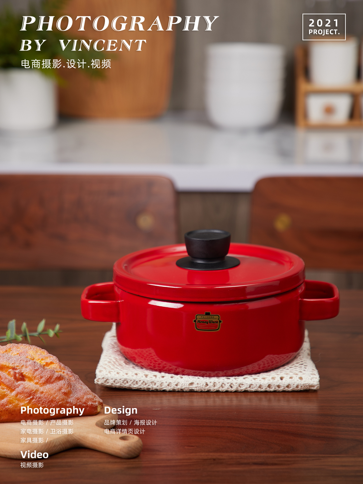 fujihoro珐琅锅,fujihiro珐琅锅