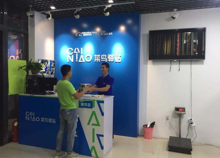 菜鸟驿站无人自助取件怎么申请,菜鸟驿站盈利取件不收费