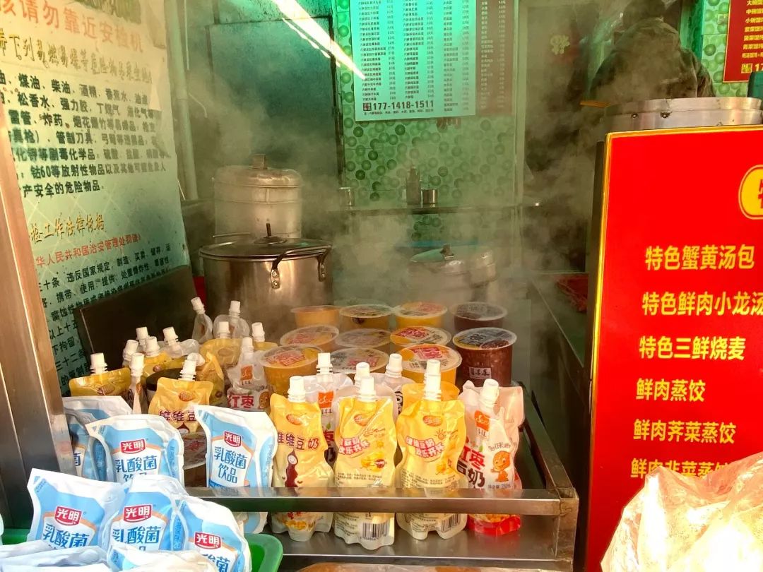 在网巾市,花12块get一笼倪妮同款汤包