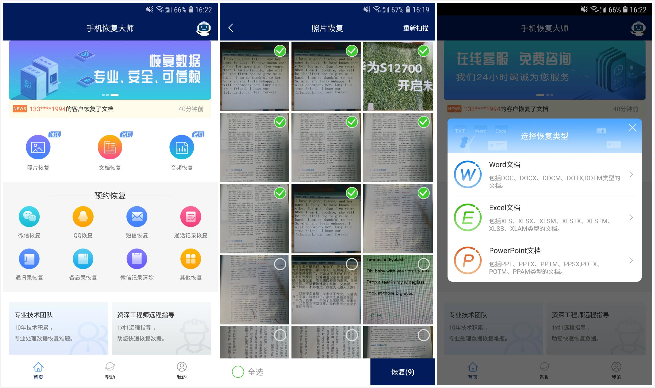 华为手机开启5g的方法,华为手机必设的五大设置手机流畅