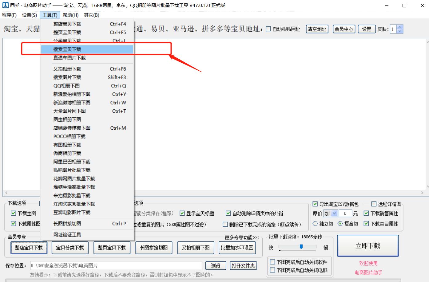 阿里巴巴无货源怎么快速开店,阿里巴巴新手怎么去找货源