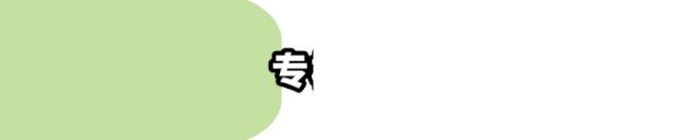 欧莱雅紫熨斗眼霜正品保证,买1送2瓶再送三片眼罩