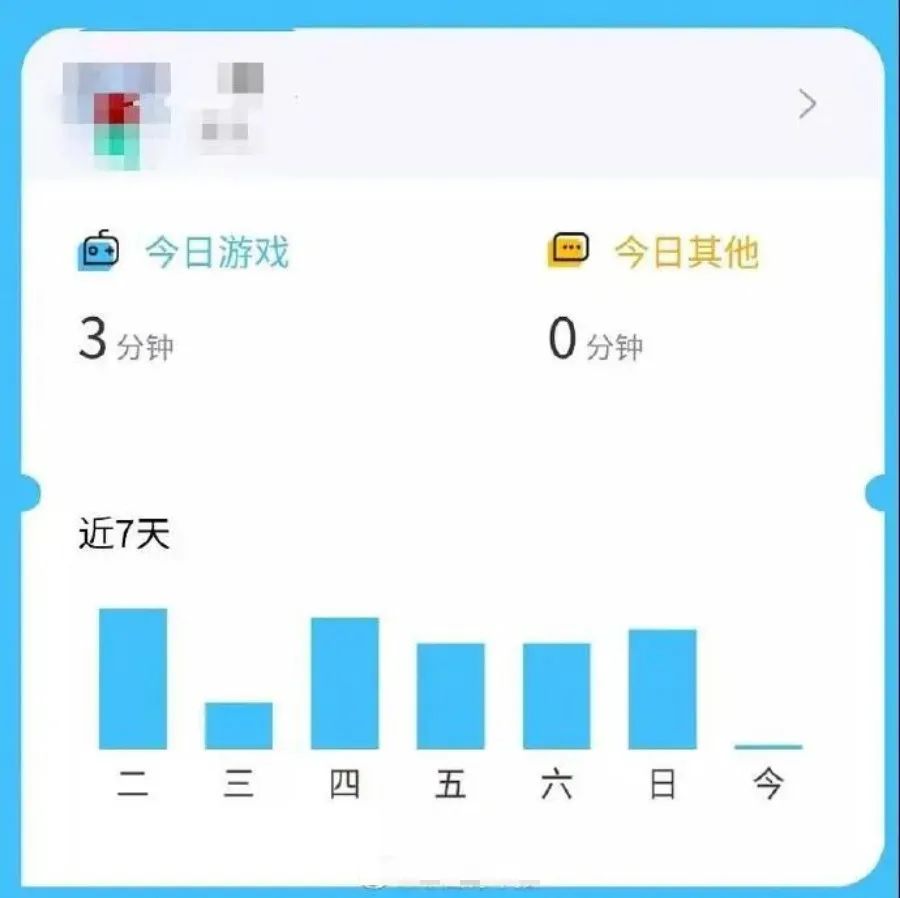 如何停用微信防沉迷,微信怎么把防沉迷给弄下来