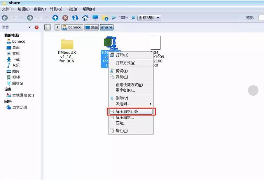 打印机系统怎么安装驱动程序教程,lenovom7400pro打印驱动下载
