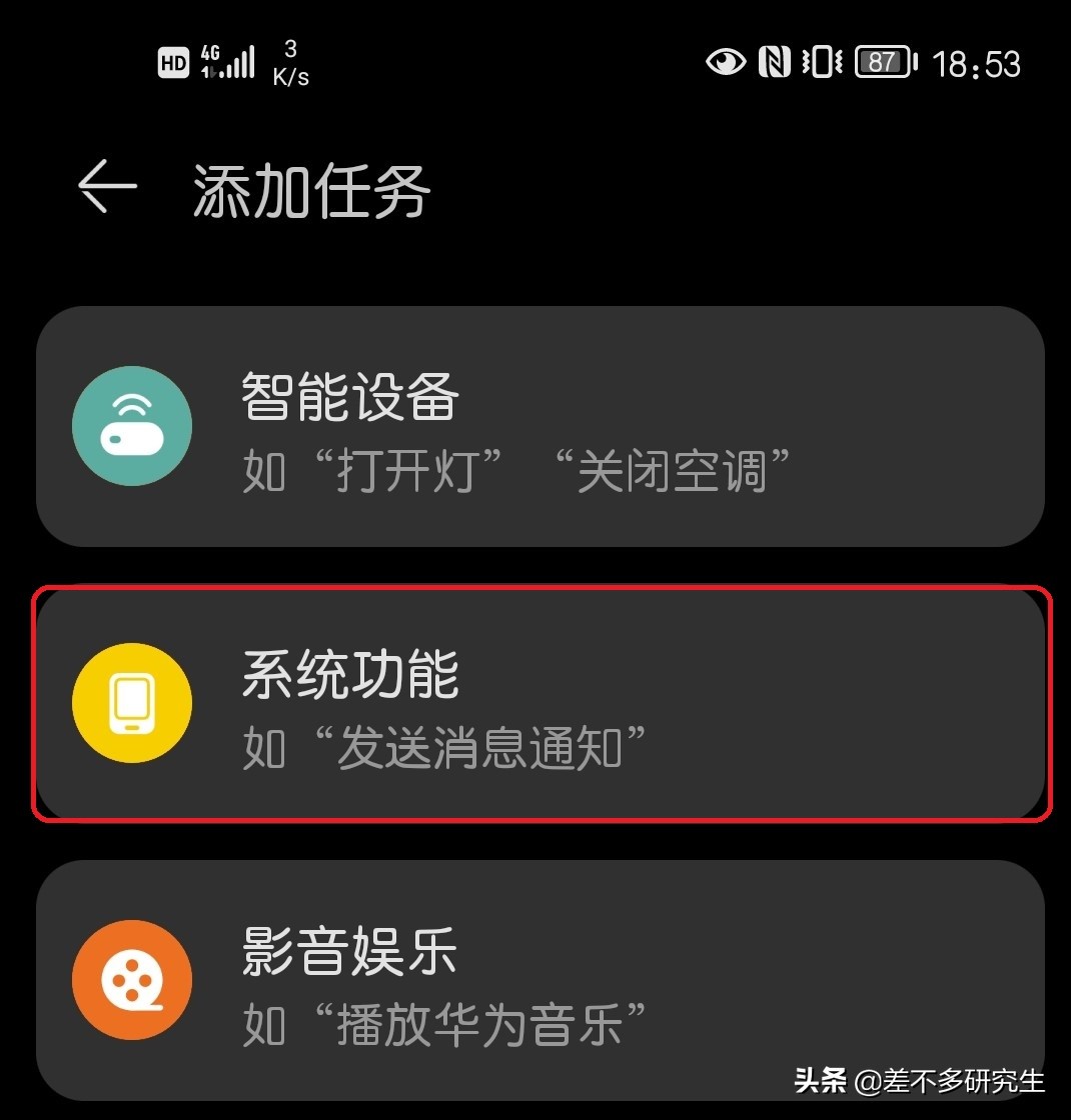 华为手机一键静音app,华为如何像苹果快速一键静音