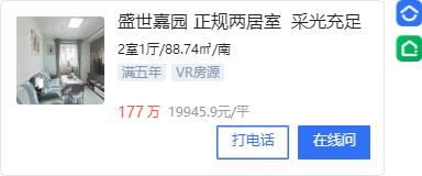 津贝榜｜单价2万左右的小区更受欢迎？这些是真“稳”