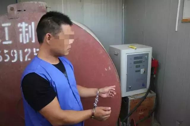 加油站售卖劣质汽油被曝光,非法销售伪劣汽油