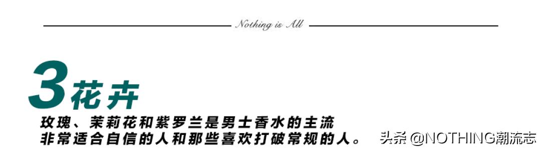 男士浓香型性价比超高香水的排行,最红男士香水