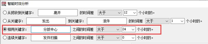 怎么查中通快运实时物流,中通快运最新状况如何查询