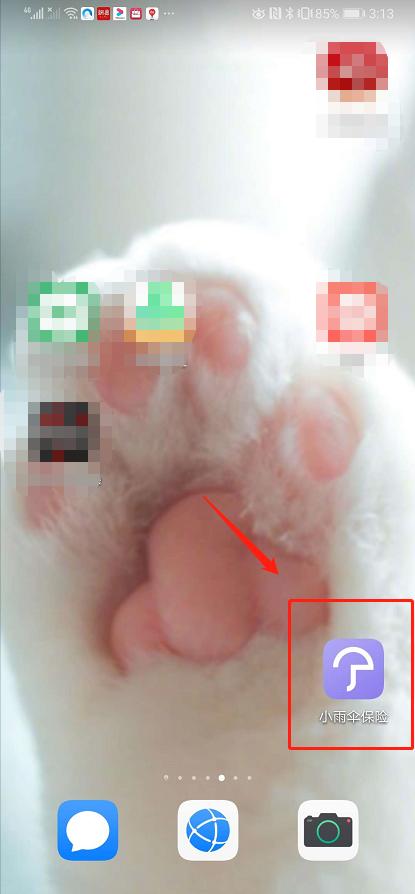 忘了自己买过保险怎么查,12123查询电子车险保单怎么查