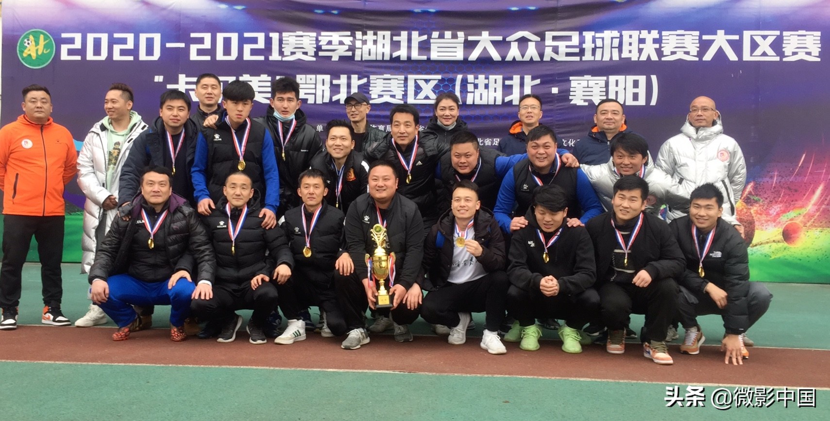 襄阳市观看球赛,襄阳足球联赛激战正酣