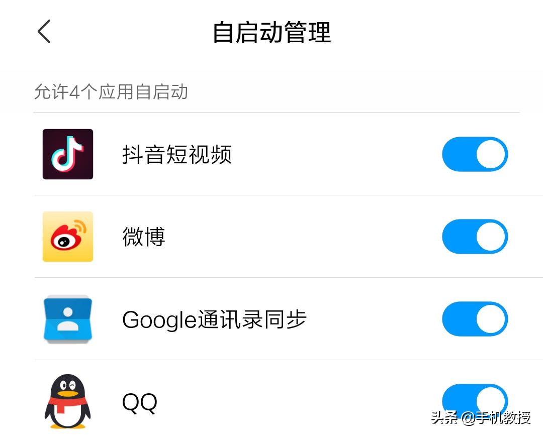 什么软件可以阻止手机过度耗电,手机耗电很快怎么去除虚电