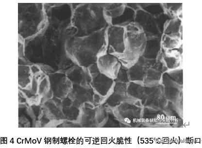 脆性断裂失效公式推导,冲击时韧性断口与脆性断口区别