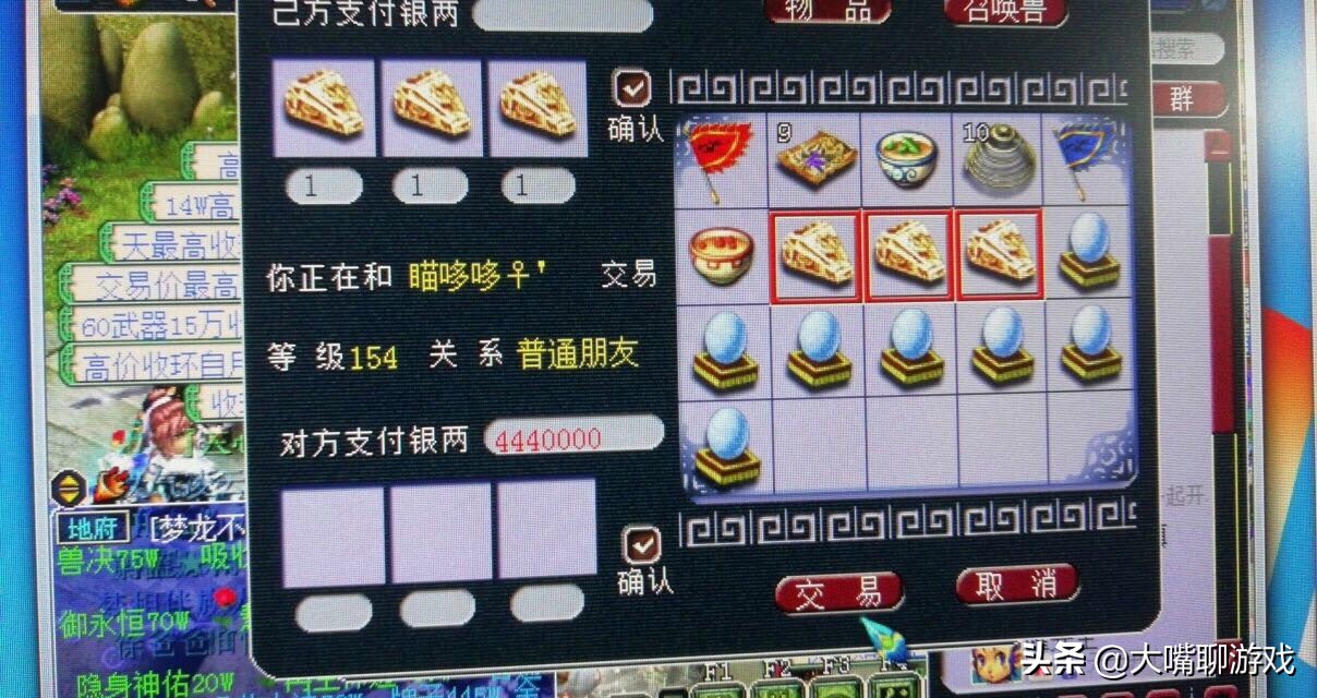 梦幻西游挖图脚本,梦幻西游手游辅助脚本会封号吗