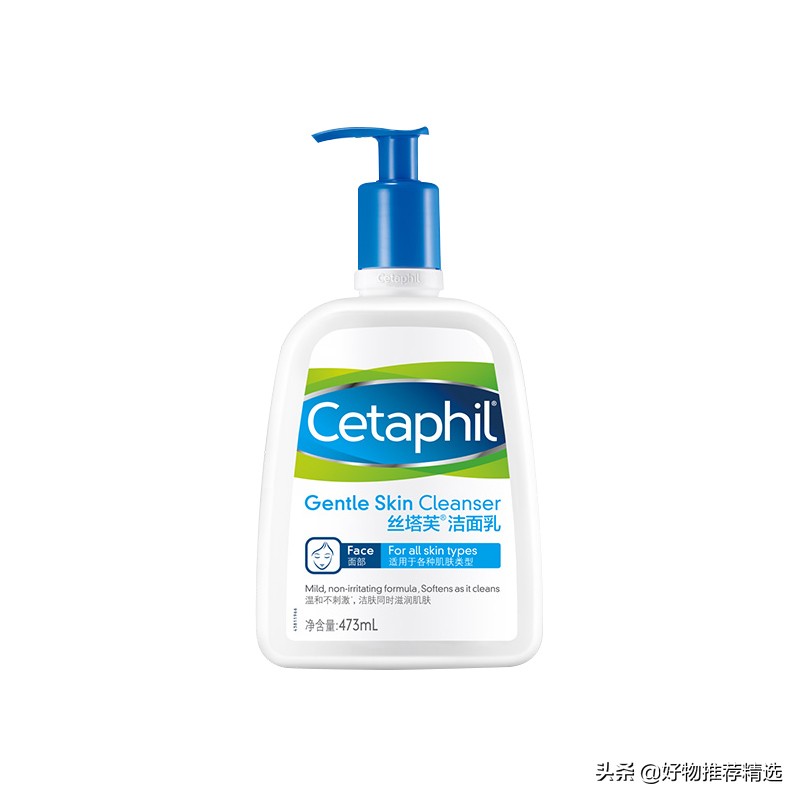 十大好用男士洗面奶排行榜推荐,十大最好的男士洗面奶排行榜最新