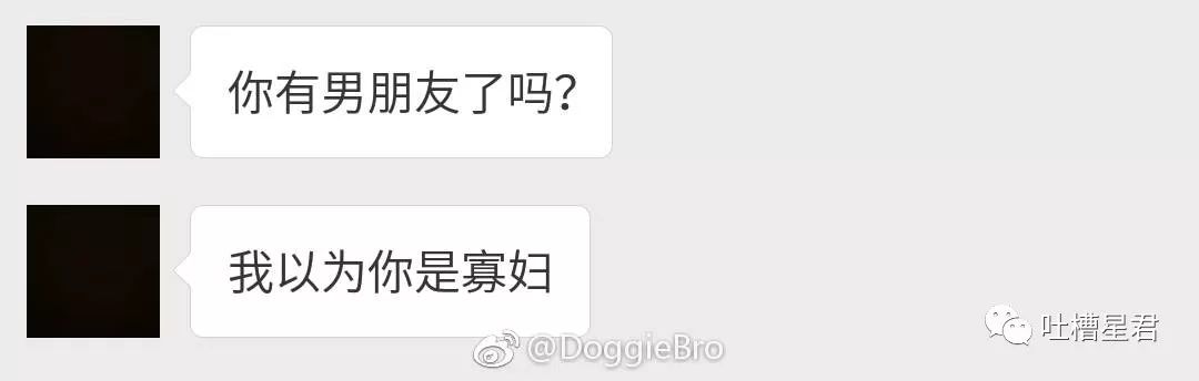 跟钢铁直男说什么话,感受一下钢铁直男聊天