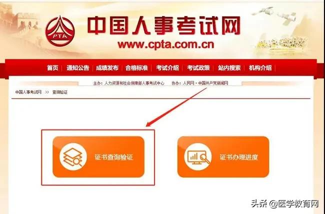 安徽省执业药师可以领取补贴吗,无锡市执业药师领取补贴的条件