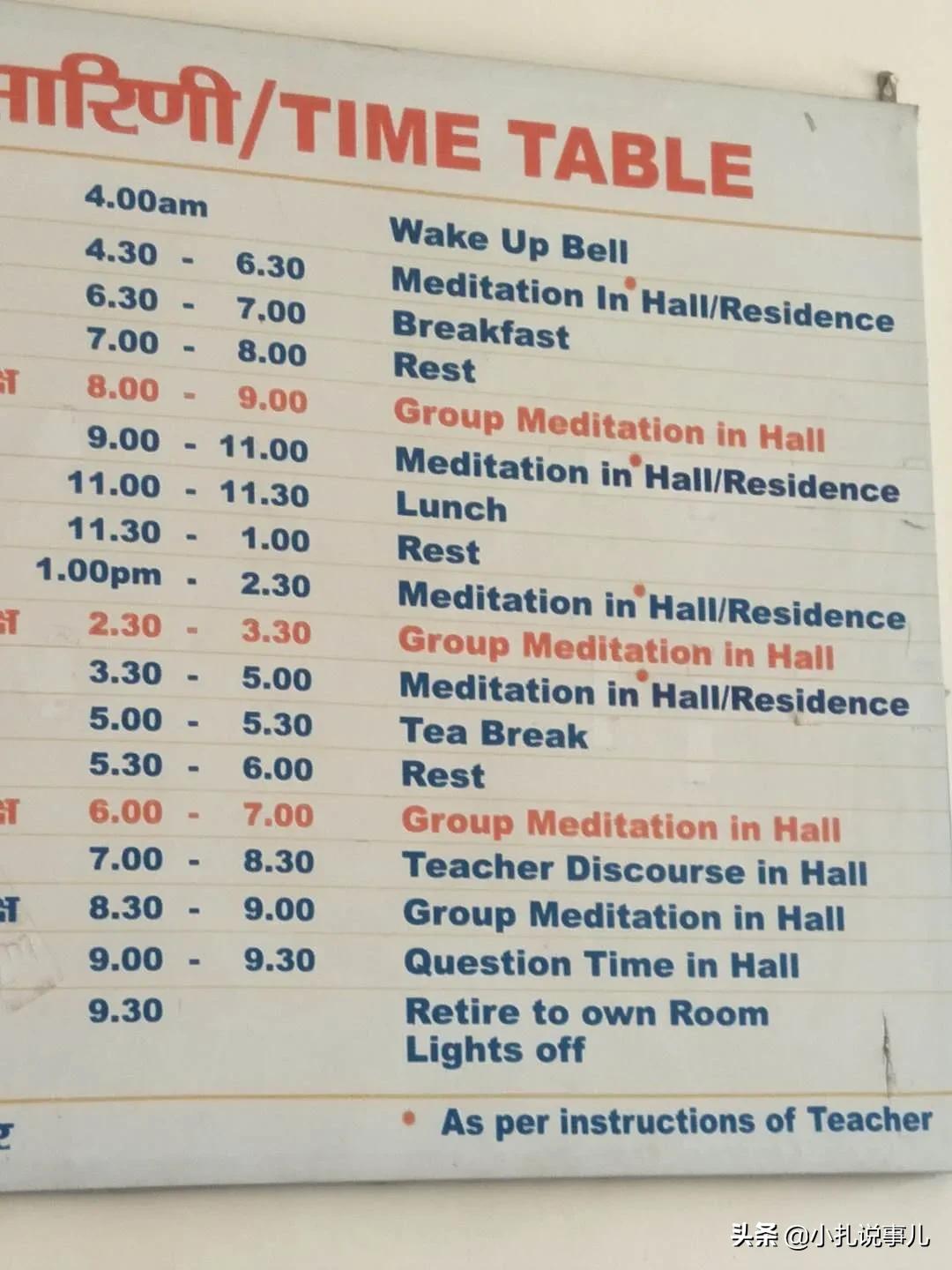 印度旅游苦行记,印度10天旅游攻略