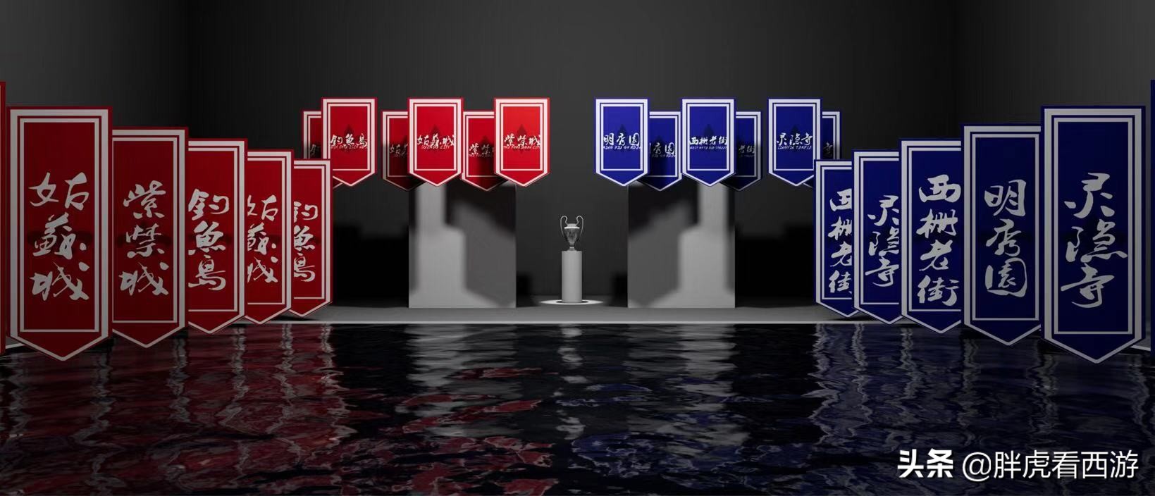 梦幻西游207联紫禁城夺冠阵容,梦幻西游光荣四冠之路