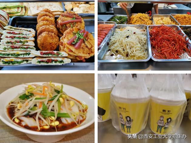 陕西“超香打卡地”曝光，这所高校顿顿享受！网友：别人家的大学