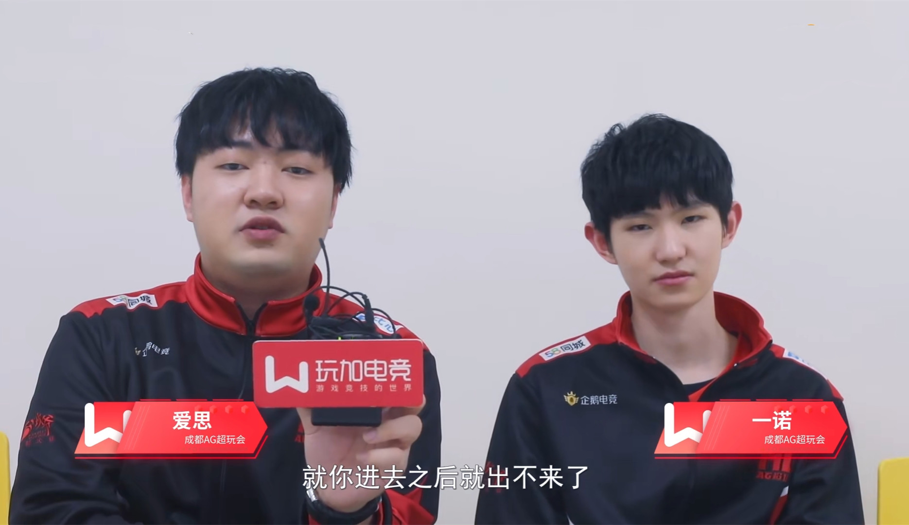 爱思评价ag比赛,爱思评价ag团队