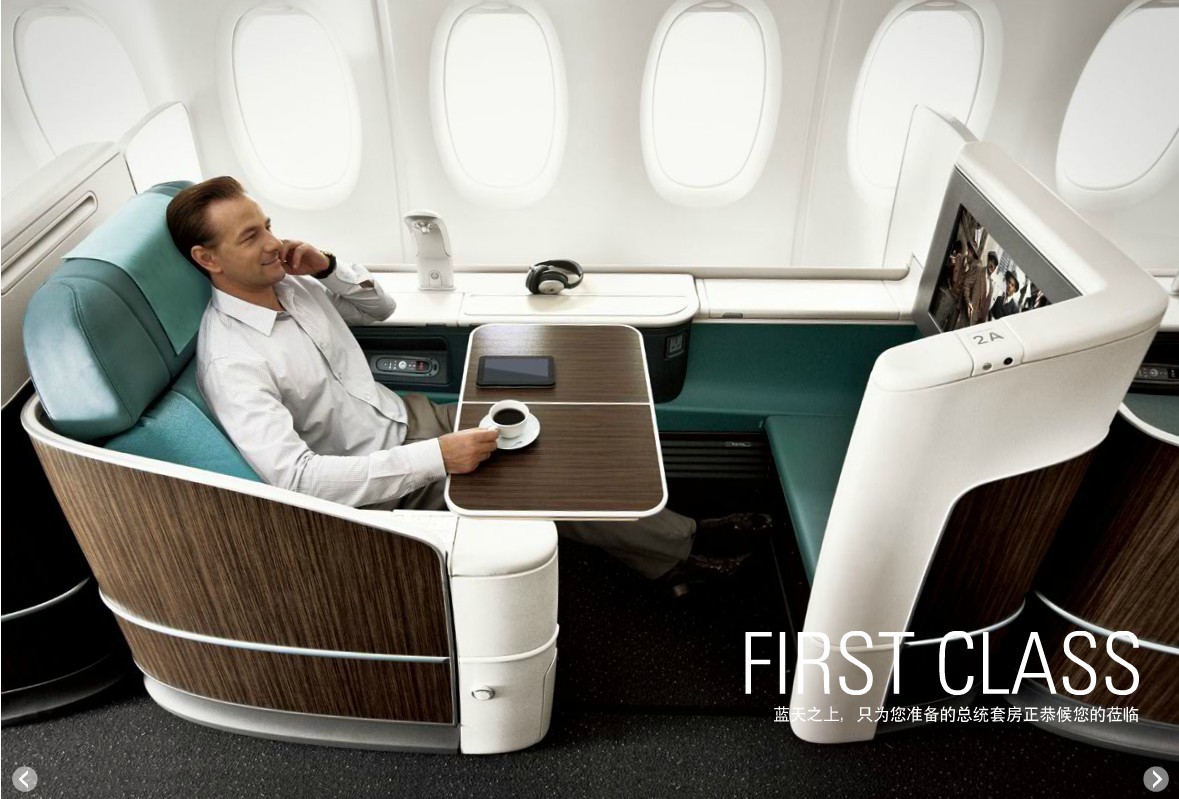 鍥涘ぇ鑸┖鍥借埅鍗楄埅涓滆埅娴疯埅,涓夊ぇ鑸┖鍥借埅涓滆埅鍗楄埅