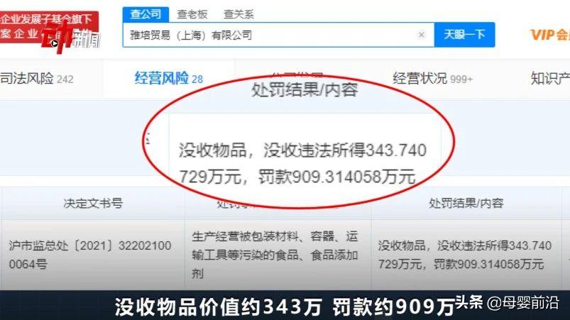 俄罗斯进口奶粉,进口奶粉为什么容易挂壁