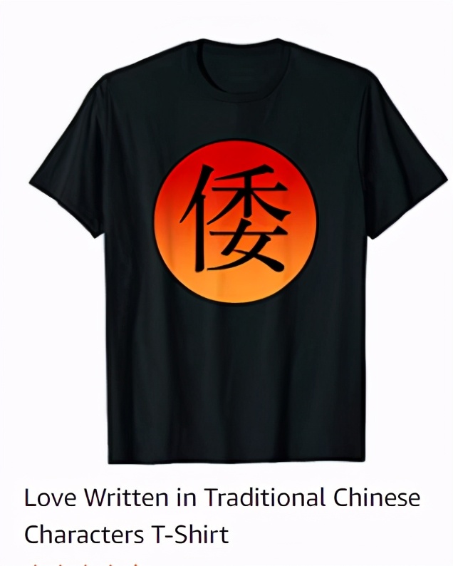 中国尿盆在美国高价热卖！放红酒当果盘，外国人这么好骗吗哈哈哈