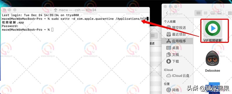 苹果m1应用闪退怎么解决,苹果应用闪退是主板问题吗