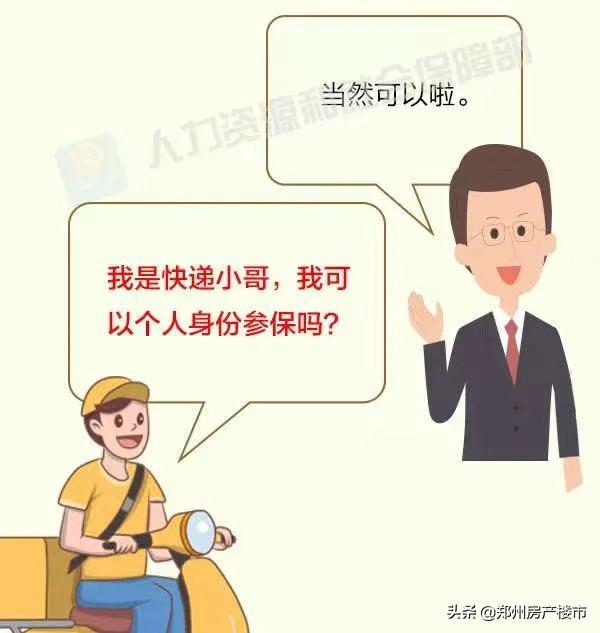 代缴社保被诈骗,代缴社保属于骗保吗