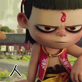 可爱哪吒表情包,小哪吒表情gif