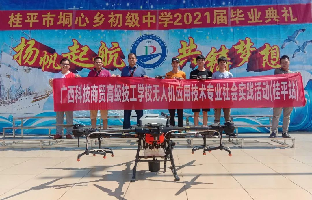 广西无人机培训中专班,广西科技商贸高级技工学校无人机