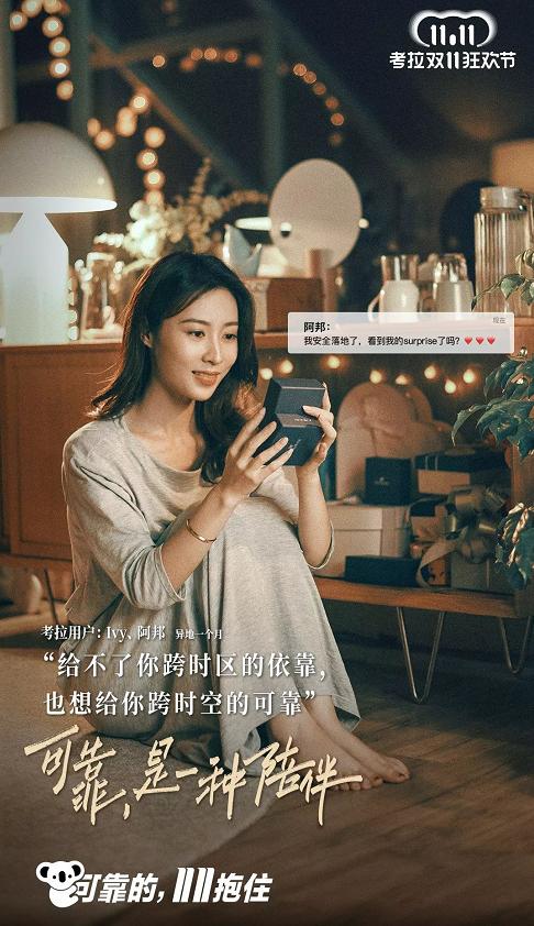 考拉海购商品靠谱吗,考拉海购小程序