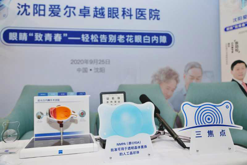 辽宁省治视力矫正手术好的医院,辽宁近视手术最好的眼科医院