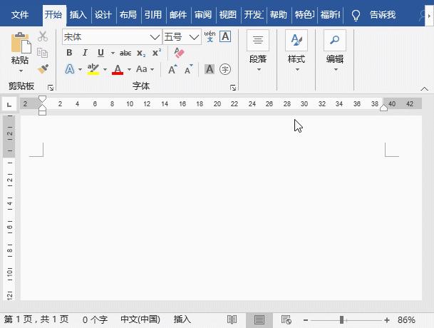在word中ctrl+a快捷键的作用是,word截图的快捷键ctrl加什么
