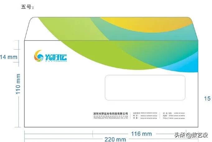 vi设计基础部分设计说明,vi设计技巧大全