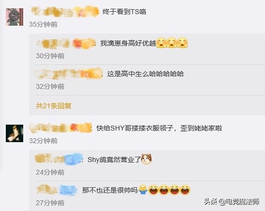 theshy第二次出场lpl是什么时候,lpl全明星theshy参加