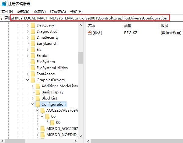 Win10屏幕两边有黑框怎么全屏