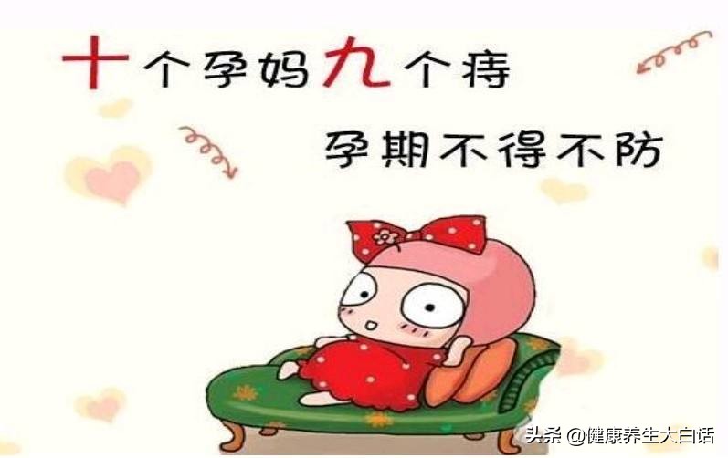 得了痔疮不用怕教你一招轻松解决,得了痔疮怎么治好得快啊