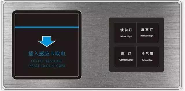 酒店12v插卡取电开关原理及接线图,酒店插卡取电开关原理接线