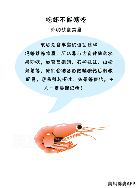 准妈妈如何饮食,准妈妈怎么吃